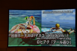 画像ギャラリー No.129のサムネイル画像 / 「PSO2」新エピソードには伝説のキャラクターが帰ってくる。「ファンタシースター感謝祭2017」名古屋会場レポート