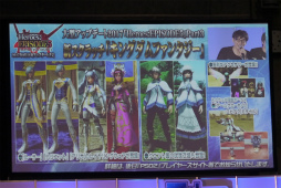 画像ギャラリー No.016のサムネイル画像 / 「PSO2」の新コンテンツ「バスタークエスト」の実機プレイが披露。「ファンタシースター感謝祭2017」大阪会場レポート