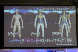 画像ギャラリー No.017のサムネイル画像 / 「PSO2」の新コンテンツ「バスタークエスト」の実機プレイが披露。「ファンタシースター感謝祭2017」大阪会場レポート
