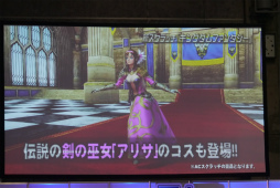 画像ギャラリー No.019のサムネイル画像 / 「PSO2」の新コンテンツ「バスタークエスト」の実機プレイが披露。「ファンタシースター感謝祭2017」大阪会場レポート