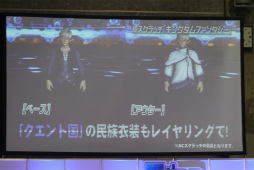 画像ギャラリー No.021のサムネイル画像 / 「PSO2」の新コンテンツ「バスタークエスト」の実機プレイが披露。「ファンタシースター感謝祭2017」大阪会場レポート