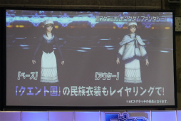 画像ギャラリー No.022のサムネイル画像 / 「PSO2」の新コンテンツ「バスタークエスト」の実機プレイが披露。「ファンタシースター感謝祭2017」大阪会場レポート