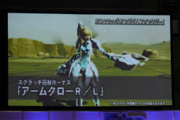 画像ギャラリー No.024のサムネイル画像 / 「PSO2」の新コンテンツ「バスタークエスト」の実機プレイが披露。「ファンタシースター感謝祭2017」大阪会場レポート