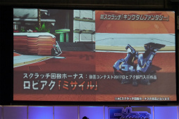 画像ギャラリー No.025のサムネイル画像 / 「PSO2」の新コンテンツ「バスタークエスト」の実機プレイが披露。「ファンタシースター感謝祭2017」大阪会場レポート