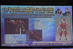 画像ギャラリー No.034のサムネイル画像 / 「PSO2」の新コンテンツ「バスタークエスト」の実機プレイが披露。「ファンタシースター感謝祭2017」大阪会場レポート