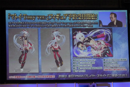 画像ギャラリー No.035のサムネイル画像 / 「PSO2」の新コンテンツ「バスタークエスト」の実機プレイが披露。「ファンタシースター感謝祭2017」大阪会場レポート