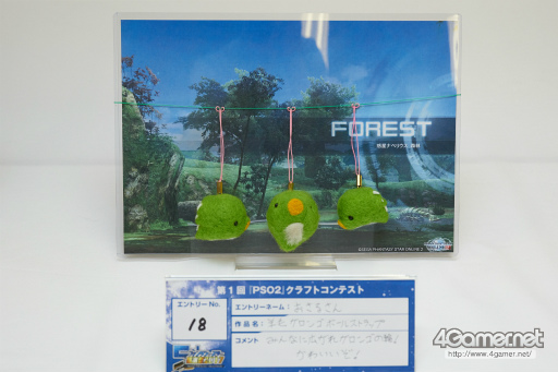 画像ギャラリー No.180のサムネイル画像 / PSO2の祭典「ファンタシースター感謝祭 2017」フォトレポート。会場を彩ったコスプレイヤーの皆さんや珠玉のクラフト作品を一挙掲載