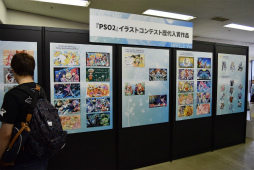 画像ギャラリー No.007のサムネイル画像 / 「ファンタシースター感謝祭2017」決勝会場レポート。アークスが闇の力に覚醒した姿か？ 「ダークブラスト」の存在も明らかに