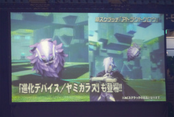 画像ギャラリー No.016のサムネイル画像 / 「ファンタシースター感謝祭2017」決勝会場レポート。アークスが闇の力に覚醒した姿か？ 「ダークブラスト」の存在も明らかに