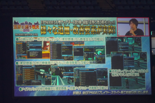 画像ギャラリー No.019のサムネイル画像 / 「ファンタシースター感謝祭2017」決勝会場レポート。アークスが闇の力に覚醒した姿か？ 「ダークブラスト」の存在も明らかに