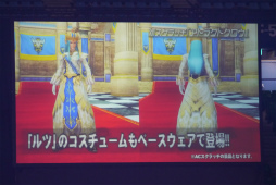 画像ギャラリー No.023のサムネイル画像 / 「ファンタシースター感謝祭2017」決勝会場レポート。アークスが闇の力に覚醒した姿か？ 「ダークブラスト」の存在も明らかに