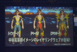 画像ギャラリー No.024のサムネイル画像 / 「ファンタシースター感謝祭2017」決勝会場レポート。アークスが闇の力に覚醒した姿か？ 「ダークブラスト」の存在も明らかに