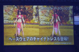 画像ギャラリー No.026のサムネイル画像 / 「ファンタシースター感謝祭2017」決勝会場レポート。アークスが闇の力に覚醒した姿か？ 「ダークブラスト」の存在も明らかに