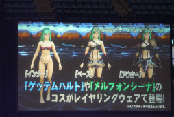 画像ギャラリー No.033のサムネイル画像 / 「ファンタシースター感謝祭2017」決勝会場レポート。アークスが闇の力に覚醒した姿か？ 「ダークブラスト」の存在も明らかに
