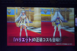 画像ギャラリー No.035のサムネイル画像 / 「ファンタシースター感謝祭2017」決勝会場レポート。アークスが闇の力に覚醒した姿か？ 「ダークブラスト」の存在も明らかに