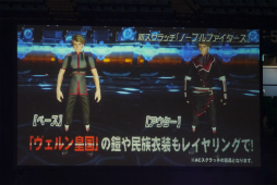 画像ギャラリー No.037のサムネイル画像 / 「ファンタシースター感謝祭2017」決勝会場レポート。アークスが闇の力に覚醒した姿か？ 「ダークブラスト」の存在も明らかに