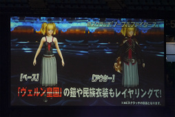 画像ギャラリー No.038のサムネイル画像 / 「ファンタシースター感謝祭2017」決勝会場レポート。アークスが闇の力に覚醒した姿か？ 「ダークブラスト」の存在も明らかに