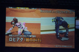 画像ギャラリー No.039のサムネイル画像 / 「ファンタシースター感謝祭2017」決勝会場レポート。アークスが闇の力に覚醒した姿か？ 「ダークブラスト」の存在も明らかに