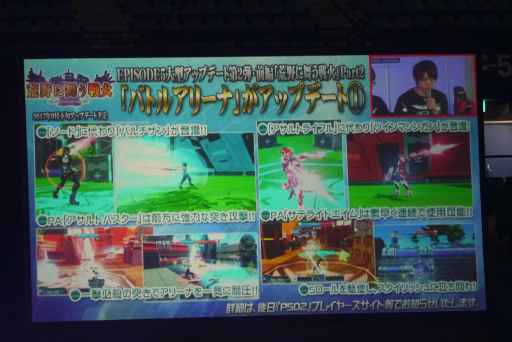 画像ギャラリー No.042のサムネイル画像 / 「ファンタシースター感謝祭2017」決勝会場レポート。アークスが闇の力に覚醒した姿か？ 「ダークブラスト」の存在も明らかに