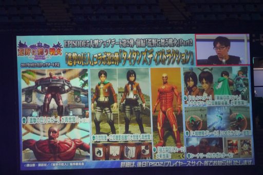 画像ギャラリー No.044のサムネイル画像 / 「ファンタシースター感謝祭2017」決勝会場レポート。アークスが闇の力に覚醒した姿か？ 「ダークブラスト」の存在も明らかに