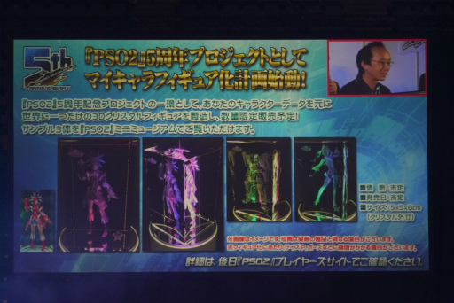 画像ギャラリー No.049のサムネイル画像 / 「ファンタシースター感謝祭2017」決勝会場レポート。アークスが闇の力に覚醒した姿か? 「ダークブラスト」の存在も明らかに