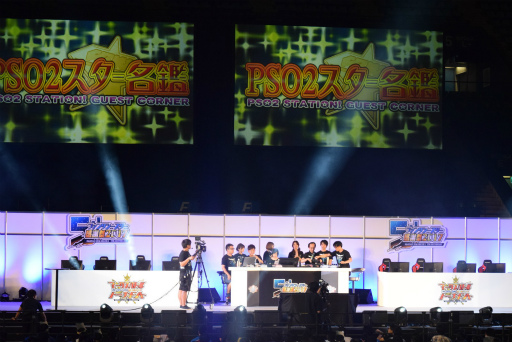 画像ギャラリー No.055のサムネイル画像 / 「ファンタシースター感謝祭2017」決勝会場レポート。アークスが闇の力に覚醒した姿か？ 「ダークブラスト」の存在も明らかに