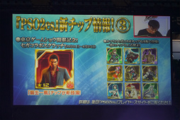 画像ギャラリー No.062のサムネイル画像 / 「ファンタシースター感謝祭2017」決勝会場レポート。アークスが闇の力に覚醒した姿か？ 「ダークブラスト」の存在も明らかに