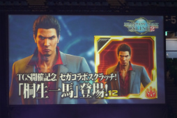 画像ギャラリー No.063のサムネイル画像 / 「ファンタシースター感謝祭2017」決勝会場レポート。アークスが闇の力に覚醒した姿か？ 「ダークブラスト」の存在も明らかに
