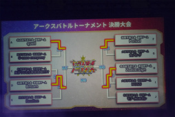 画像ギャラリー No.066のサムネイル画像 / 「ファンタシースター感謝祭2017」決勝会場レポート。アークスが闇の力に覚醒した姿か？ 「ダークブラスト」の存在も明らかに