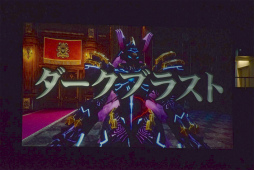 画像ギャラリー No.084のサムネイル画像 / 「ファンタシースター感謝祭2017」決勝会場レポート。アークスが闇の力に覚醒した姿か？ 「ダークブラスト」の存在も明らかに