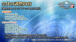 画像ギャラリー No.006のサムネイル画像 / ［TGS 2017］「PSO2」通常クラスの上方修正が前倒しに。今後の方針説明も行われたステージをレポート