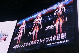 画像ギャラリー No.014のサムネイル画像 / ［TGS 2017］「PSO2」通常クラスの上方修正が前倒しに。今後の方針説明も行われたステージをレポート