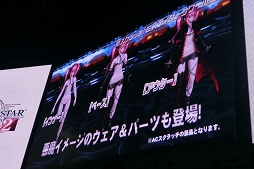 画像ギャラリー No.015のサムネイル画像 / ［TGS 2017］「PSO2」通常クラスの上方修正が前倒しに。今後の方針説明も行われたステージをレポート