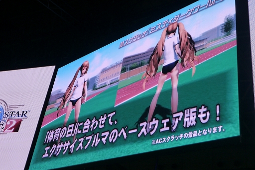 画像ギャラリー No.016のサムネイル画像 / ［TGS 2017］「PSO2」通常クラスの上方修正が前倒しに。今後の方針説明も行われたステージをレポート
