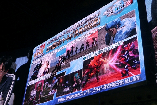 画像ギャラリー No.017のサムネイル画像 / ［TGS 2017］「PSO2」通常クラスの上方修正が前倒しに。今後の方針説明も行われたステージをレポート