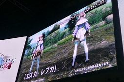 画像ギャラリー No.020のサムネイル画像 / ［TGS 2017］「PSO2」通常クラスの上方修正が前倒しに。今後の方針説明も行われたステージをレポート