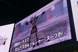 画像ギャラリー No.022のサムネイル画像 / ［TGS 2017］「PSO2」通常クラスの上方修正が前倒しに。今後の方針説明も行われたステージをレポート
