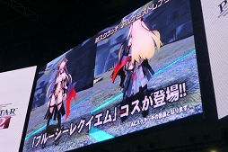 画像ギャラリー No.023のサムネイル画像 / ［TGS 2017］「PSO2」通常クラスの上方修正が前倒しに。今後の方針説明も行われたステージをレポート