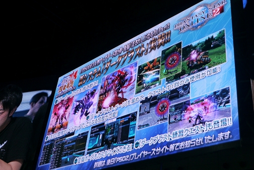 画像ギャラリー No.025のサムネイル画像 / ［TGS 2017］「PSO2」通常クラスの上方修正が前倒しに。今後の方針説明も行われたステージをレポート