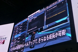 画像ギャラリー No.026のサムネイル画像 / ［TGS 2017］「PSO2」通常クラスの上方修正が前倒しに。今後の方針説明も行われたステージをレポート