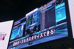 画像ギャラリー No.027のサムネイル画像 / ［TGS 2017］「PSO2」通常クラスの上方修正が前倒しに。今後の方針説明も行われたステージをレポート