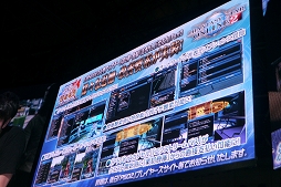 画像ギャラリー No.028のサムネイル画像 / ［TGS 2017］「PSO2」通常クラスの上方修正が前倒しに。今後の方針説明も行われたステージをレポート