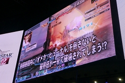 画像ギャラリー No.032のサムネイル画像 / ［TGS 2017］「PSO2」通常クラスの上方修正が前倒しに。今後の方針説明も行われたステージをレポート