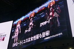画像ギャラリー No.035のサムネイル画像 / ［TGS 2017］「PSO2」通常クラスの上方修正が前倒しに。今後の方針説明も行われたステージをレポート