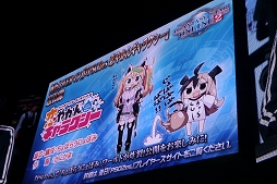 画像ギャラリー No.039のサムネイル画像 / ［TGS 2017］「PSO2」通常クラスの上方修正が前倒しに。今後の方針説明も行われたステージをレポート