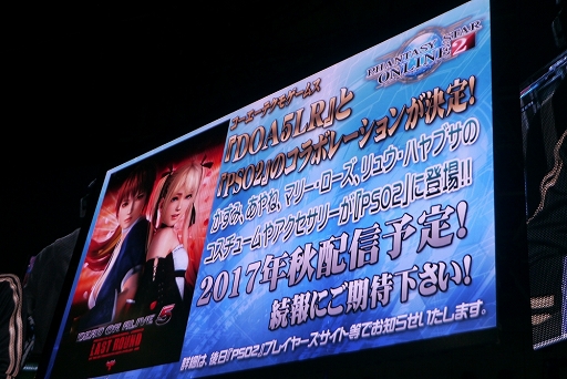 画像ギャラリー No.040のサムネイル画像 / ［TGS 2017］「PSO2」通常クラスの上方修正が前倒しに。今後の方針説明も行われたステージをレポート