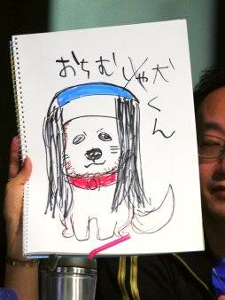 画像ギャラリー No.003のサムネイル画像 / ［TGS 2017］「PSO2 STATION！」にエコー役の日笠陽子さんが登場。新レイドボス「エリュトロン・ドラゴン」の映像もお披露目