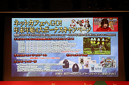画像ギャラリー No.039のサムネイル画像 / 「PSO2」のオフラインイベント「アークスX'masパーティー2017」が開催。Nintendo Switchで遊べる「PSO2クラウド」の実機プレイが初公開