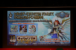 画像ギャラリー No.040のサムネイル画像 / 「PSO2」のオフラインイベント「アークスX'masパーティー2017」が開催。Nintendo Switchで遊べる「PSO2クラウド」の実機プレイが初公開