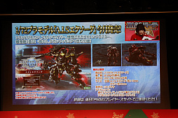 画像ギャラリー No.041のサムネイル画像 / 「PSO2」のオフラインイベント「アークスX'masパーティー2017」が開催。Nintendo Switchで遊べる「PSO2クラウド」の実機プレイが初公開